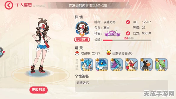 龙之谷手游深度攻略，精灵觉醒与高效升星秘籍