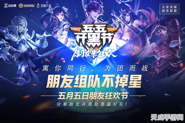 王者荣耀能否打造电竞界的甲子园？——深度解析KPL联赛新变革