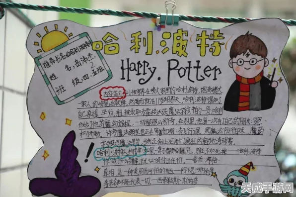 哈利波特手游福利揭秘，免费魔法服饰领取全攻略