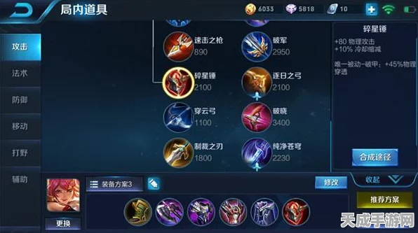 王者荣耀体验服大更新，重做花木兰携全新技能震撼来袭，战场格局将重塑！