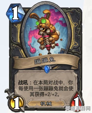 炉石传说竞技新潮流，揭秘传说级心火牧卡组搭配策略