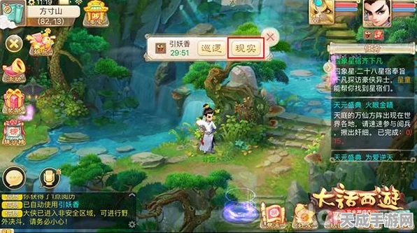 大话西游手游，萌宠捕捉全攻略，解锁你的专属灵兽！