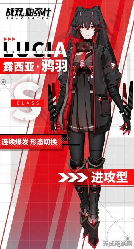 战双帕弥什深度攻略，揭秘五星装备与高级武器获取秘籍
