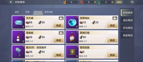 妄想山海跨服联机大揭秘，能否实现服务器互通？
