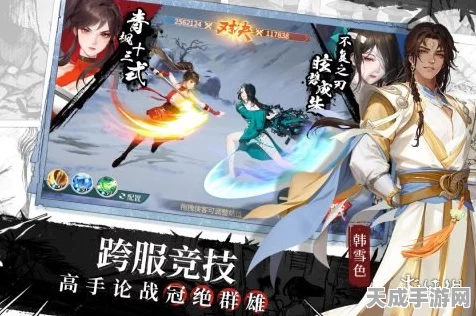 江湖如梦手游深度攻略，新手速通与高手进阶实战指南