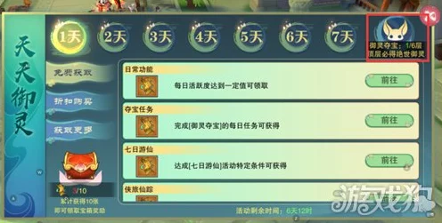 仙剑奇侠传移动版深度攻略，御灵系统全揭秘，策略玩法助你称霸仙界