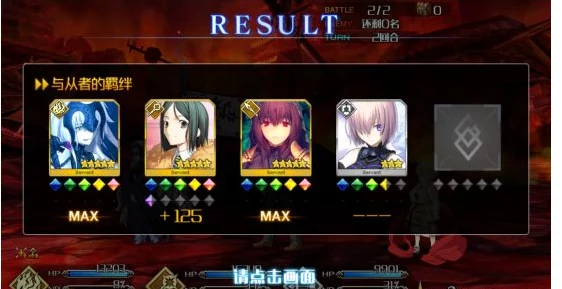 FGO AP减半活动攻略，高效刷羁绊地点与最优选择揭秘