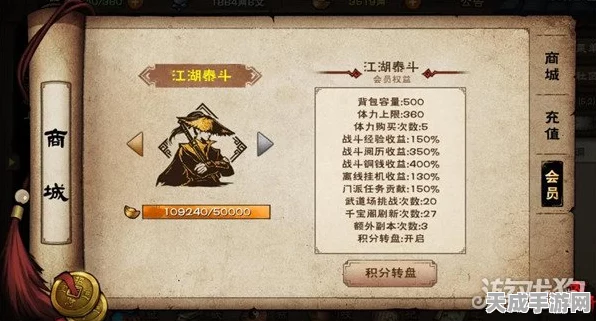 烟雨江湖，揭秘锦帕秘语任务攻略与后续剧情深度解析