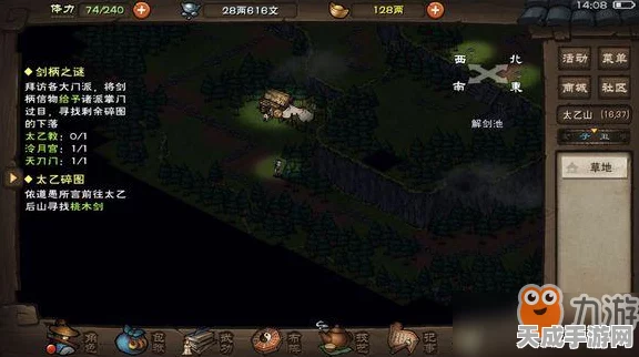 烟雨江湖，揭秘锦帕秘语任务攻略与后续剧情深度解析