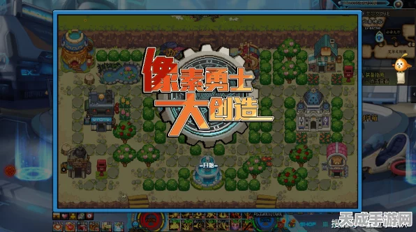 DNF像素勇士大创造，加点攻略大揭秘，打造无敌勇士的终极策略