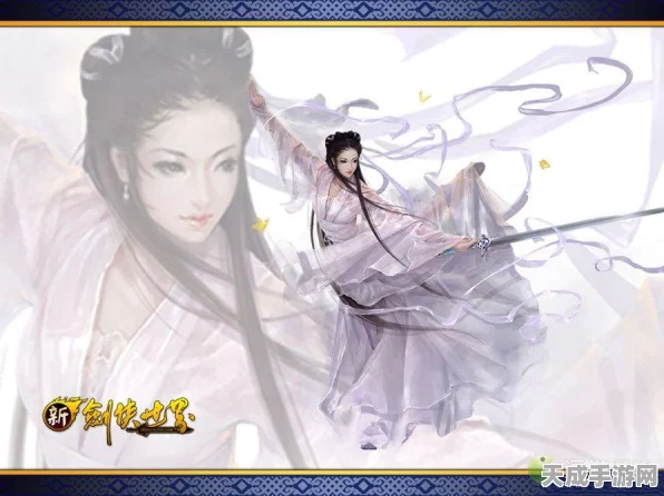 小龙女惊艳亮相，剑侠世界3焕新版CG震撼首发，古墓少林门派对决即将开启！
