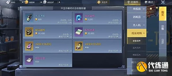 揭秘黎明觉醒兑换码使用秘籍，轻松解锁珍稀道具！