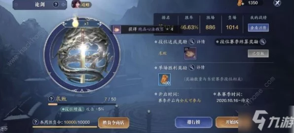 幻塔探索，揭秘幻塔芙芙食谱的隐藏位置与获取攻略