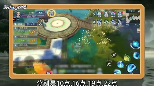 诛仙手游珍稀道具揭秘，神木枝获取攻略与全面属性解析