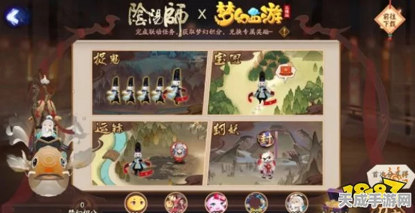 阴阳师百鬼逸闻琢梦修行，全新活动玩法全揭秘与高效攻略