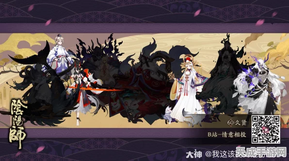 阴阳师百鬼逸闻琢梦修行，全新活动玩法全揭秘与高效攻略