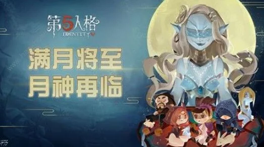 第五人格高手攻略，揭秘红蝶的制胜之道与应对策略