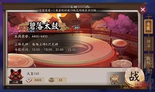 阴阳师斗技新潮流，鬼吞阵容深度剖析与实战策略揭秘