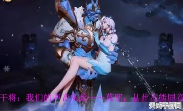 王者荣耀干将莫邪新皮肤画中仙品质揭秘，传说级仙逸之美震撼登场