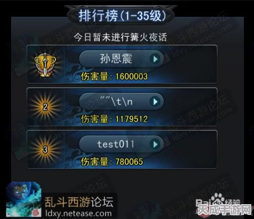 乱斗西游深度攻略，后羿篝火夜话活动制胜秘籍