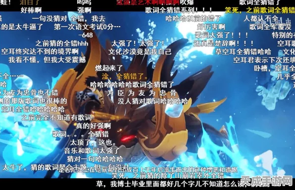 原神深度攻略，揭秘龙王BOSS解锁全攻略