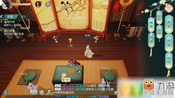 燕云十六声，重塑角色魅力，捏脸功能全解析