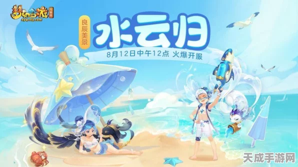 梦幻西游深度攻略，揭秘枯萎的金莲剧情任务全攻略