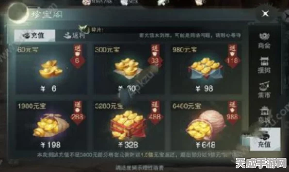 楚留香手游，揭秘孔明灯制作大赛的正确顺序与独家攻略