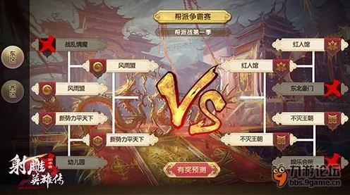 射雕江湖悬赏揭秘，全面攻略与触发细节大公开