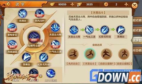 射雕江湖悬赏揭秘，全面攻略与触发细节大公开