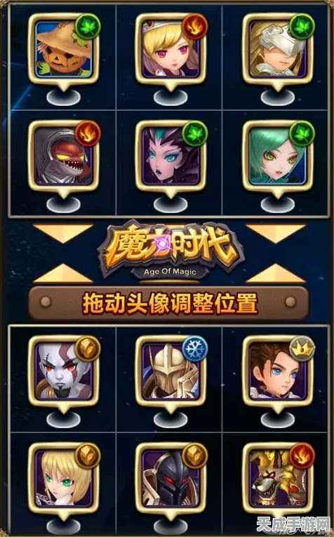 魔力时代，揭秘魔力之塔挑战全攻略，速通解锁珍稀秘宝