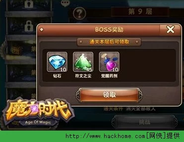 魔力时代，揭秘魔力之塔挑战全攻略，速通解锁珍稀秘宝