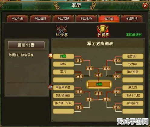 和平精英昔日兵团荣耀回顾，传奇战队的辉煌瞬间与最新动态