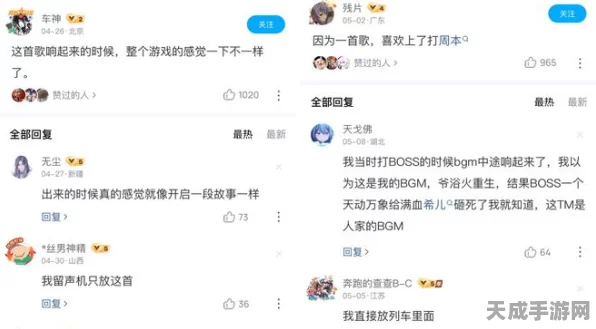 原神深度攻略，解锁美妙旅程全任务流程，速通秘籍大公开！