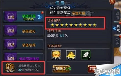 原神深度攻略，解锁美妙旅程全任务流程，速通秘籍大公开！