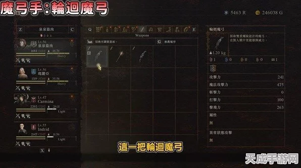 独家揭秘，龙之信条2殉身霸魔弓获取攻略，玩家狂热追捧！