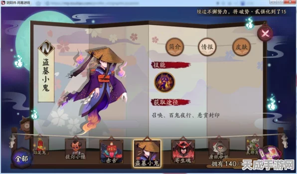 阴阳师，揭秘提灯小僧高效刷取秘境，速通攻略大公开！