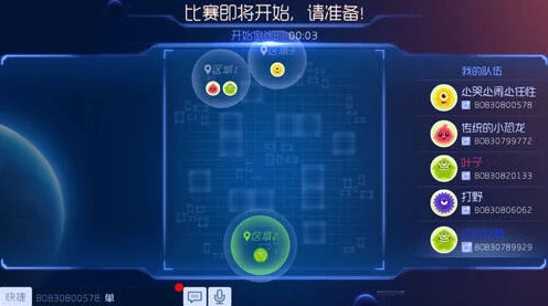 球球大作战深度攻略，揭秘涡轮增压机卡位技巧与获取策略