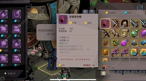 贪婪洞窟2，揭秘吞噬者套装获取攻略，打造无敌战士的必备神器！