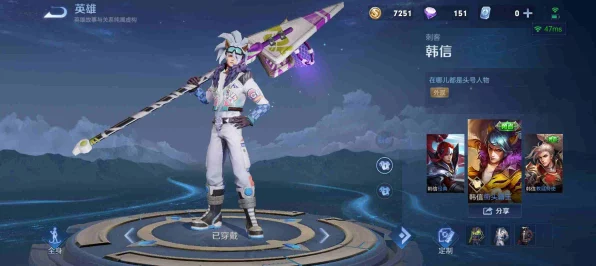 王者荣耀KPL韩信星元皮肤独家揭秘，赛事观赛赢取攻略