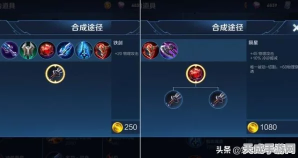 王者荣耀深度解析，揭秘黑切这件神秘装备！