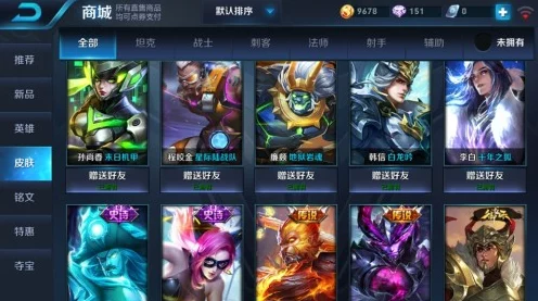 王者荣耀玩家必看，苹果转安卓迁移全攻略，无缝衔接游戏生涯！