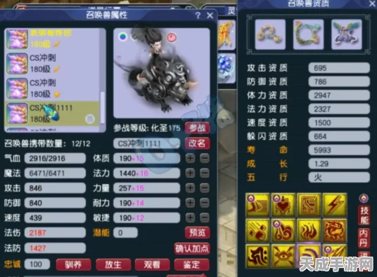 原神创龙点睛奇象全攻略，解锁途径与实战技巧大揭秘