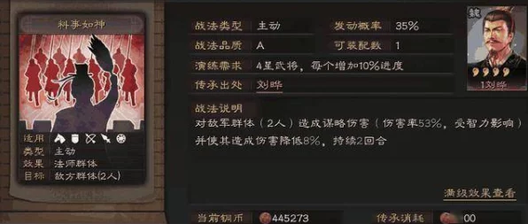 星际战甲武僧，揭秘克制力降低的实战策略与技巧
