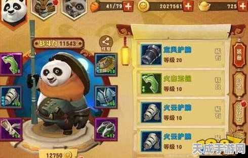 功夫熊猫手游，顶尖武器选择与培养深度攻略，全武器实战效能大揭秘