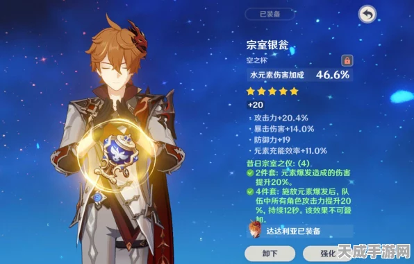原神探索揭秘，花散里的面具——解锁隐藏剧情与珍贵奖励的钥匙