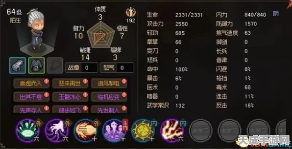 大侠立志传深度攻略，解锁武林秘籍，成就绝世高手之路