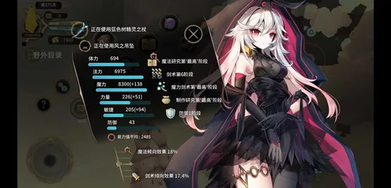 魔女之泉3，新手速通秘籍大公开！全方位入门攻略详解