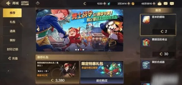 DNF手游导师套深度解析，性价比与实战价值大揭秘