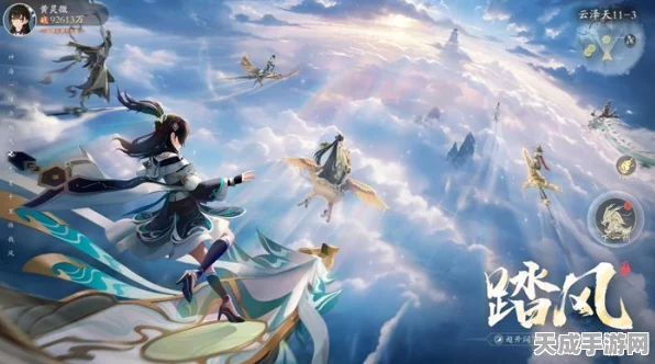 踏风行天衍测试震撼来袭，3D共战御灵修仙，多元斗法新体验！